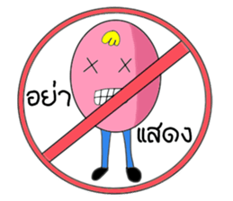 We love eggs.(Thai Version) sticker #7115540