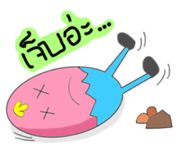 We love eggs.(Thai Version) sticker #7115542