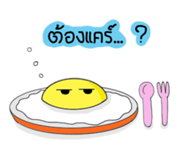 We love eggs.(Thai Version) sticker #7115548