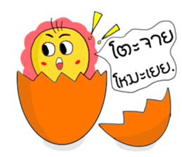We love eggs.(Thai Version) sticker #7115550