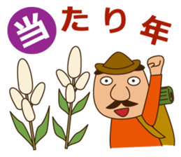 Handsome Man climbing! sticker #7115595