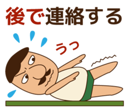 Handsome Man climbing! sticker #7115597