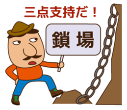 Handsome Man climbing! sticker #7115600