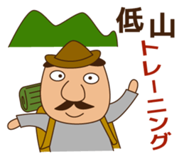 Handsome Man climbing! sticker #7115601