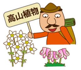 Handsome Man climbing! sticker #7115607