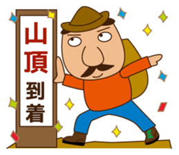 Handsome Man climbing! sticker #7115610