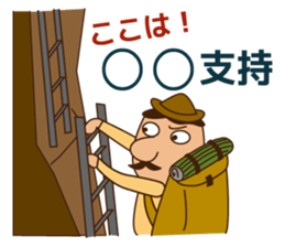 Handsome Man climbing! sticker #7115612