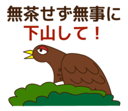 Handsome Man climbing! sticker #7115614