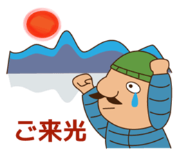 Handsome Man climbing! sticker #7115615