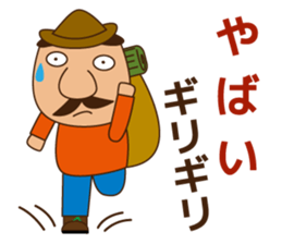 Handsome Man climbing! sticker #7115616