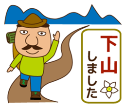 Handsome Man climbing! sticker #7115628