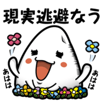 Rice mutters something or other sticker #7115875