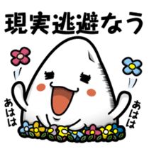 Rice mutters something or other sticker #7115875