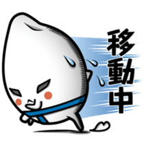 Rice mutters something or other sticker #7115877