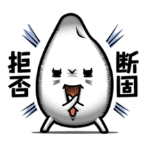 Rice mutters something or other sticker #7115880