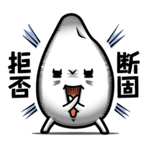 Rice mutters something or other sticker #7115880