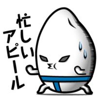 Rice mutters something or other sticker #7115881