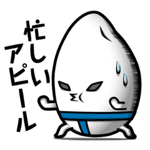 Rice mutters something or other sticker #7115881