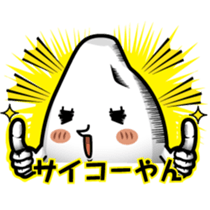 Rice mutters something or other sticker #7115886