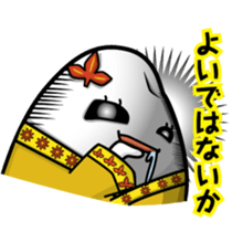 Rice mutters something or other sticker #7115888