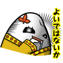 Rice mutters something or other sticker #7115888