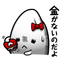 Rice mutters something or other sticker #7115889