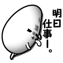 Rice mutters something or other sticker #7115894