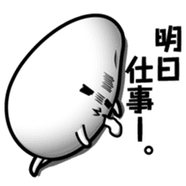 Rice mutters something or other sticker #7115894