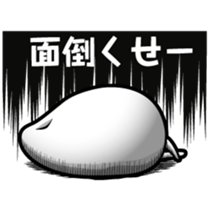 Rice mutters something or other sticker #7115895