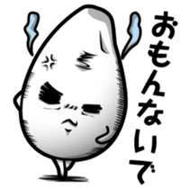 Rice mutters something or other sticker #7115910