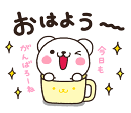 SIRO syaberu sticker #7115915