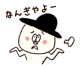gobo-ben notoro-kun sticker #7116003