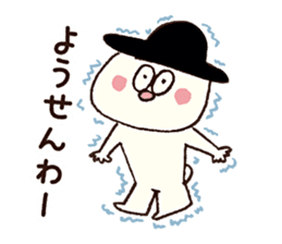 gobo-ben notoro-kun sticker #7116008