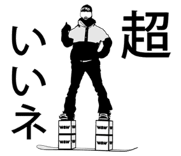 WOW SNOWBOARD sticker #7116082