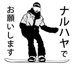 WOW SNOWBOARD sticker #7116099