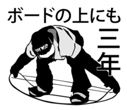 WOW SNOWBOARD sticker #7116102