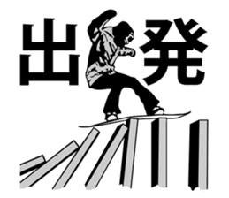 WOW SNOWBOARD sticker #7116105