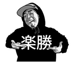 WOW SNOWBOARD sticker #7116107