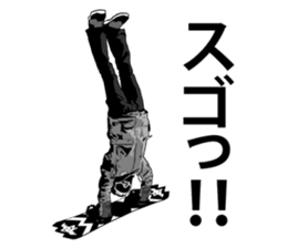 WOW SNOWBOARD sticker #7116110