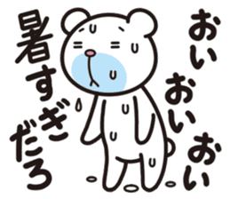 Soliloquy of the bear in the summer. sticker #7116352