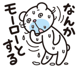 Soliloquy of the bear in the summer. sticker #7116353