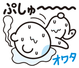 Soliloquy of the bear in the summer. sticker #7116355