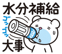 Soliloquy of the bear in the summer. sticker #7116357