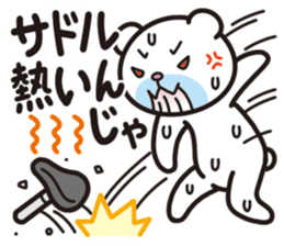 Soliloquy of the bear in the summer. sticker #7116361