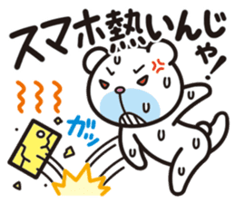 Soliloquy of the bear in the summer. sticker #7116362