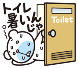 Soliloquy of the bear in the summer. sticker #7116363