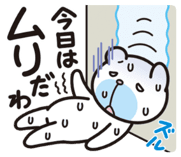 Soliloquy of the bear in the summer. sticker #7116365