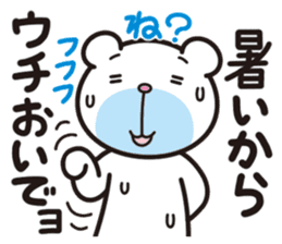 Soliloquy of the bear in the summer. sticker #7116366