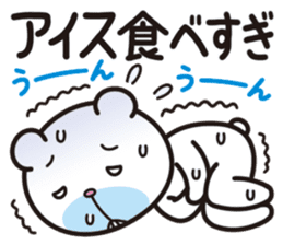 Soliloquy of the bear in the summer. sticker #7116371