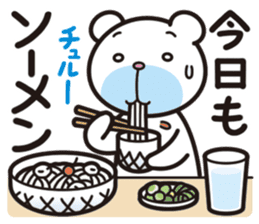 Soliloquy of the bear in the summer. sticker #7116376